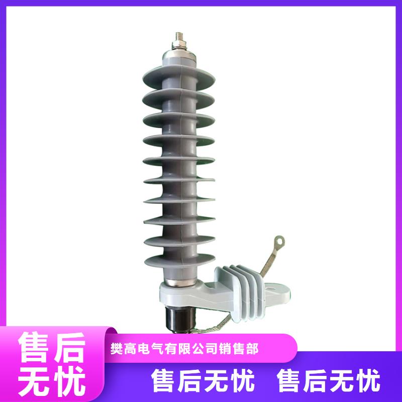 【 避雷器_高低压电器支持非标定制】-樊高电气销售部(泉州市分公司)|覆盖地域洛江|晋江|南平|三明|漳州|厦门|宁德|莆田|福州