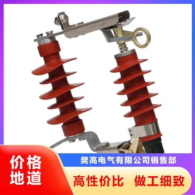 避雷器穿墙套管销售团队极速发货