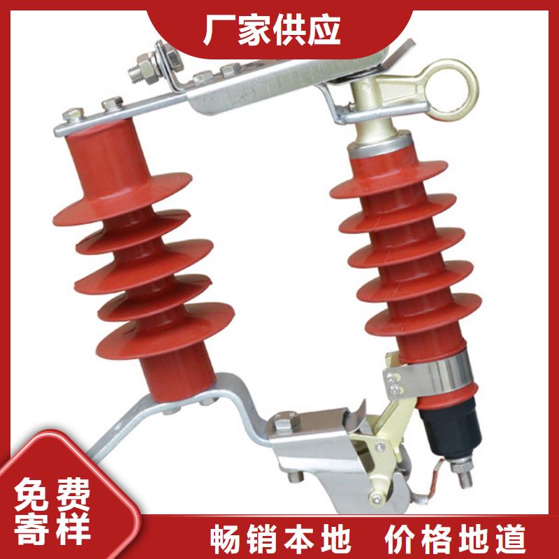 避雷器高压开关柜种类多质量好覆盖范围含|峄城|薛城|济宁|泰安|东营|日照|临沂