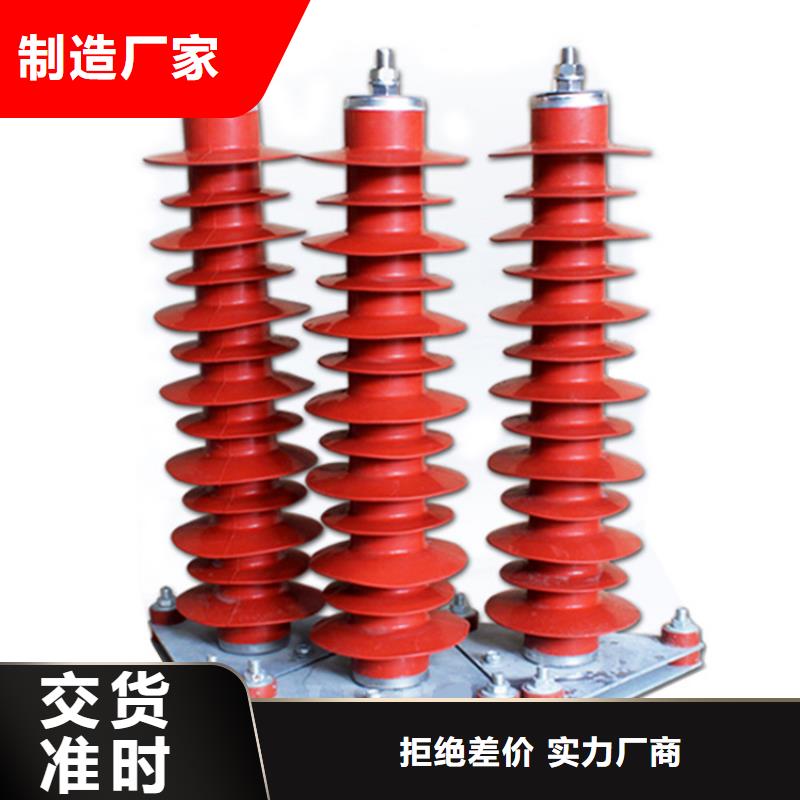 避雷器高压开关柜种类多质量好覆盖范围含|峄城|薛城|济宁|泰安|东营|日照|临沂