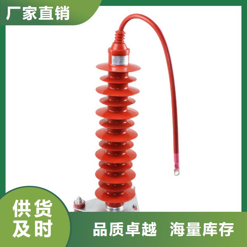 避雷器固定金具实体诚信经营|商水|郸城|新乡|鹤壁|焦作|商丘|许昌品牌