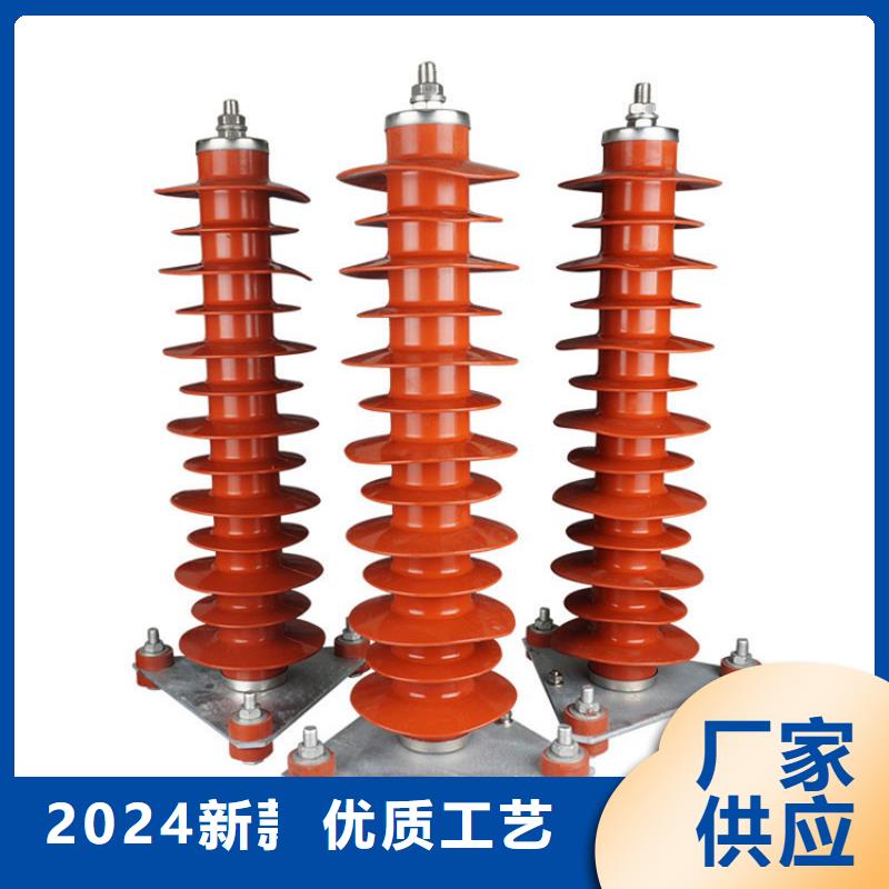避雷器高低压电器订制批发|固定金具价格-樊高电气销售部(镇江市分公司)