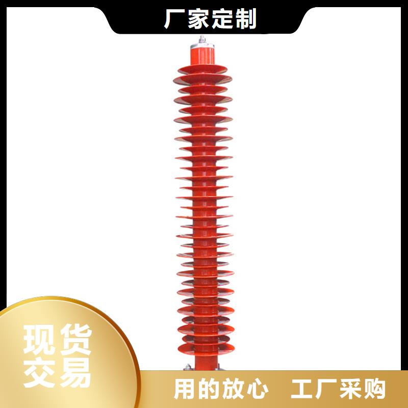 HY2.5WD-8/18.7氧化锌避雷器