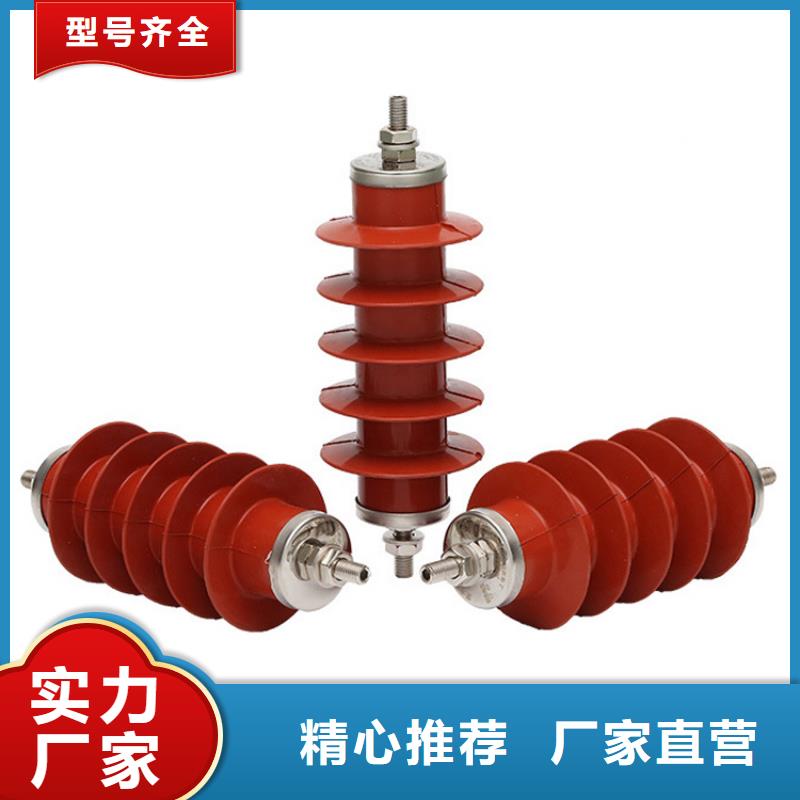 避雷器高压开关柜种类多质量好覆盖范围含|峄城|薛城|济宁|泰安|东营|日照|临沂