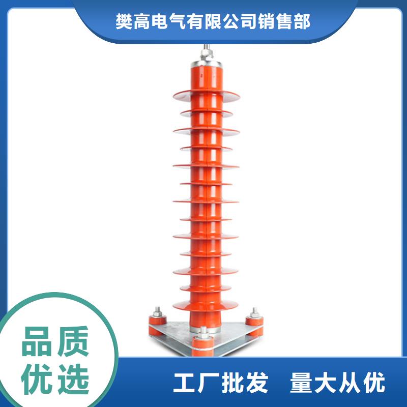 固定金具价格樊高【避雷器】 绝缘子详细参数