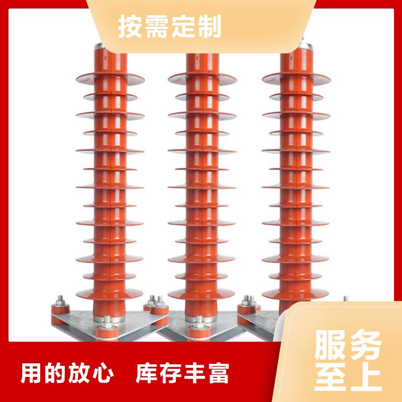 【避雷器】_真空断路器库存量大