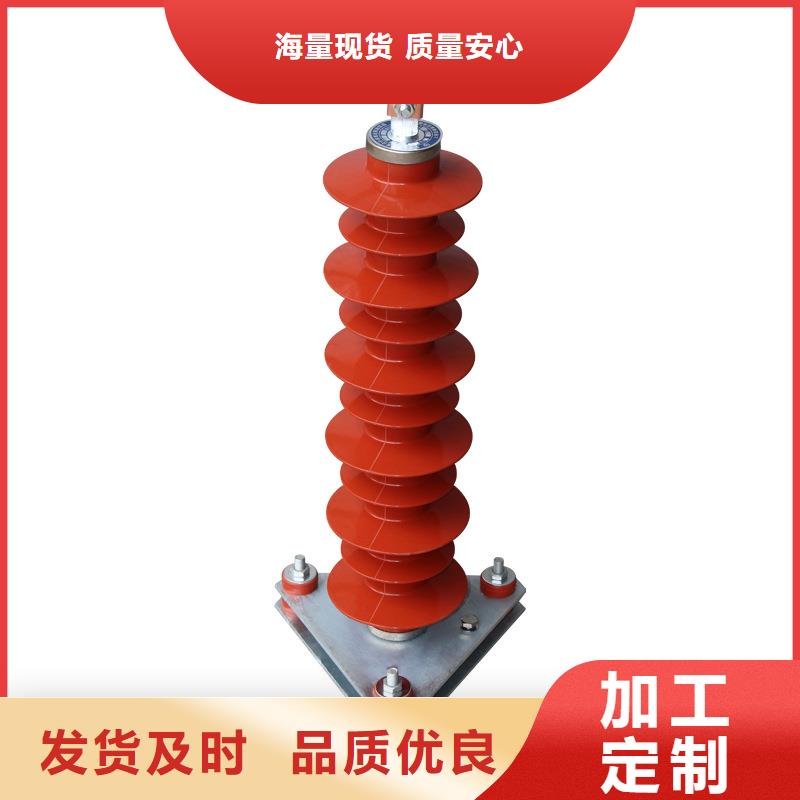 避雷器真空断路器畅销当地-樊高电气销售部(衢州市分公司)-阿奇乐乐