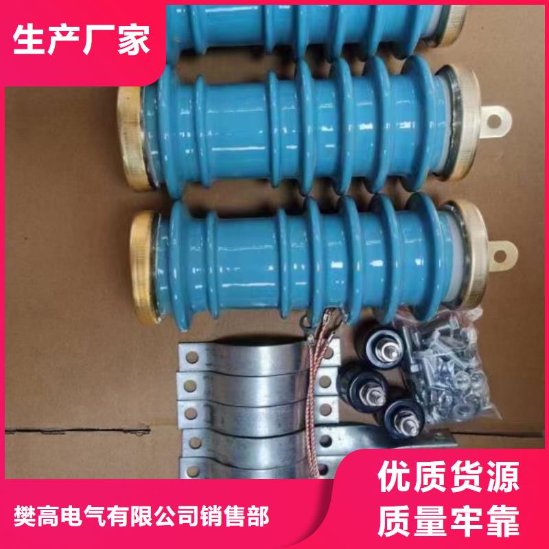 YH10W5-100/260GY氧化锌避雷器