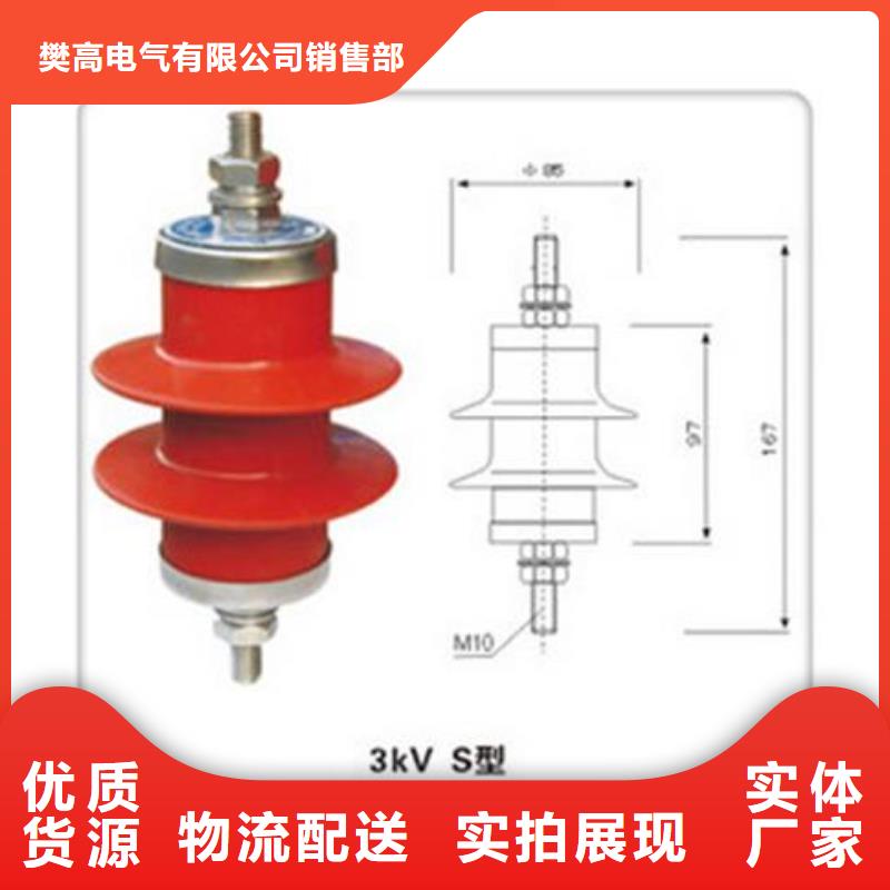 固定金具价格视频-固定金具价格-樊高电气销售部(肇庆市分公司)服务区域端州|封开|云浮|惠州|汕头|江门|深圳|汕尾