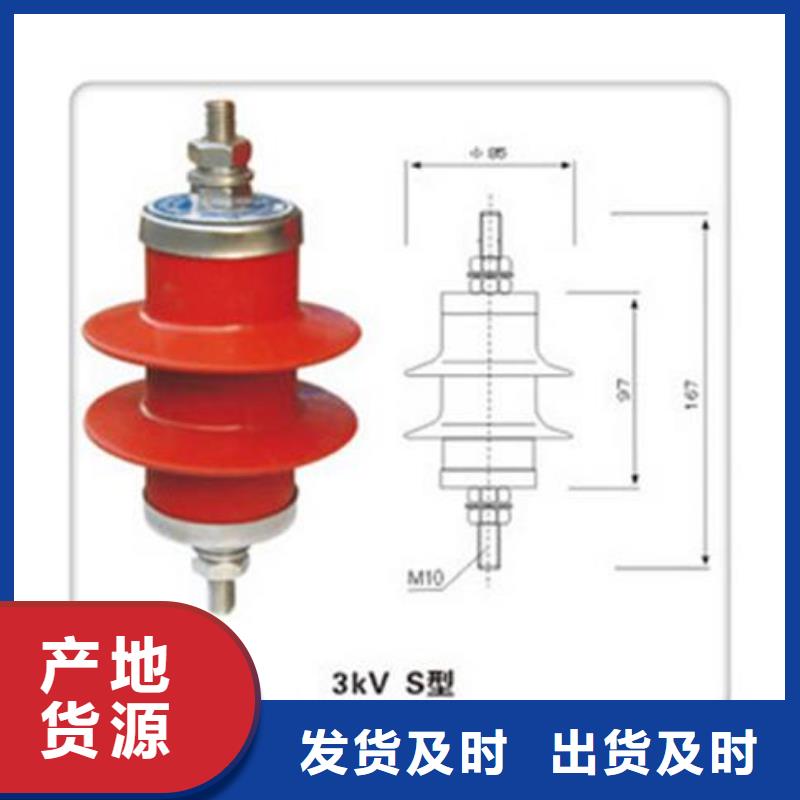 避雷器真空断路器买的放心樊高固定金具价格