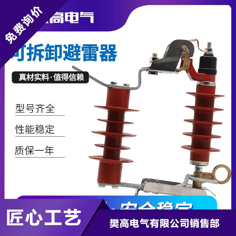 HY2.5WD-8/18.7氧化锌避雷器