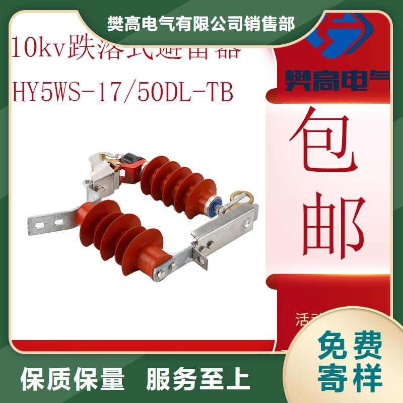 樊高固定金具价格避雷器固定金具优良工艺