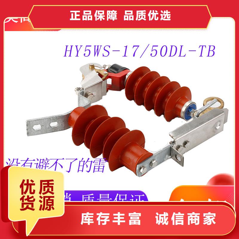 品牌:樊高-一致好评产品避雷器真空断路器产品参数_阿奇乐乐