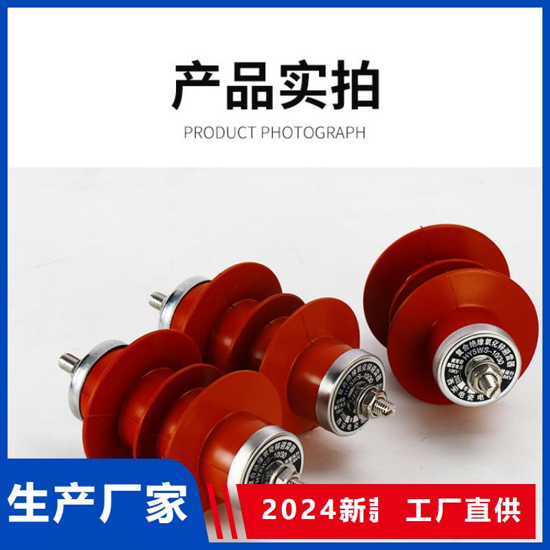 HY2.5WD-8/18.7氧化锌避雷器