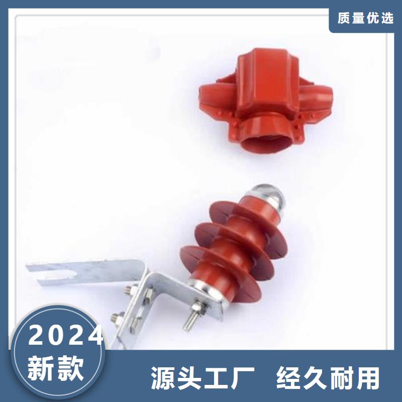 避雷器高低压电器性能稳定由樊高为您
