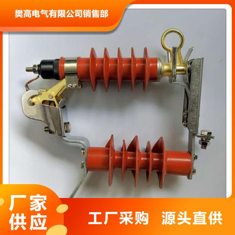 HY5WS-26/66配电型避雷器