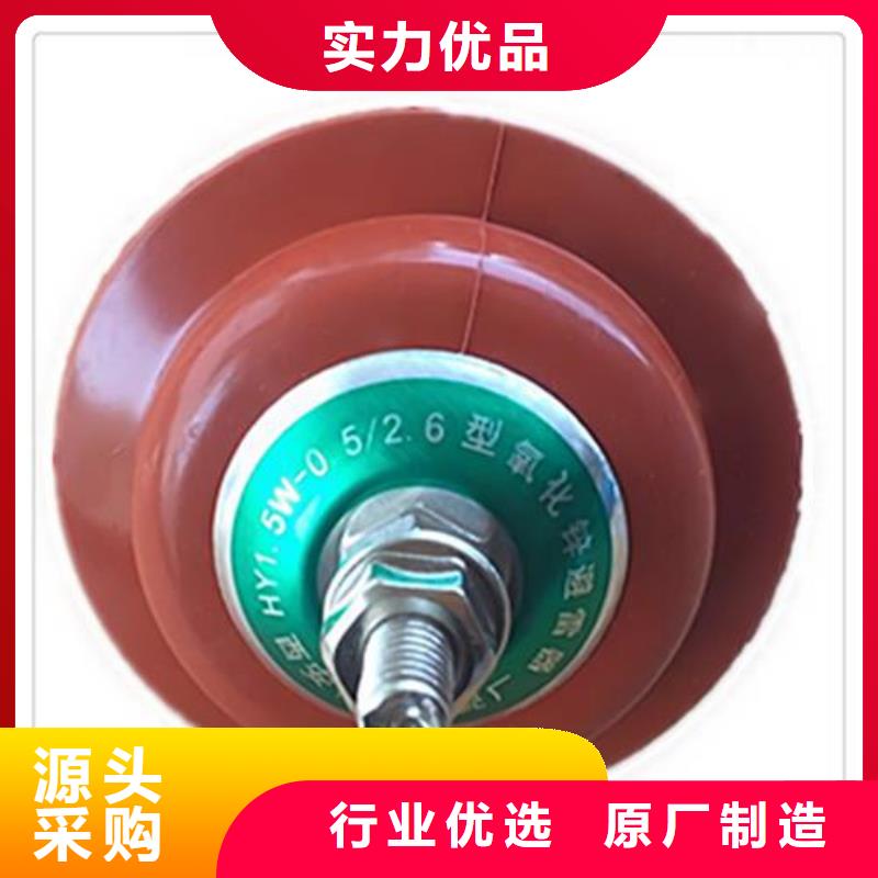 【避雷器】_真空断路器库存量大