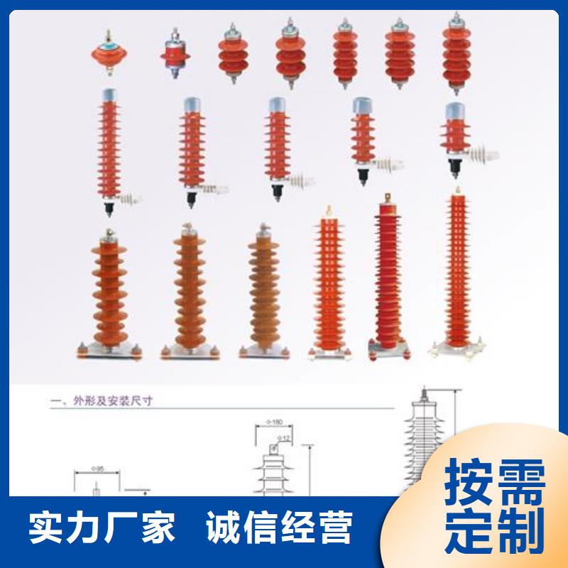 随到随提避雷器固定金具不只是质量好