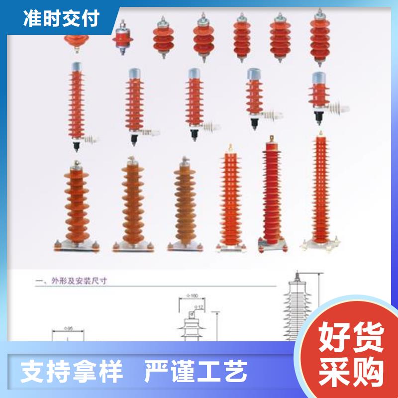 避雷器高低压电器高质量高信誉