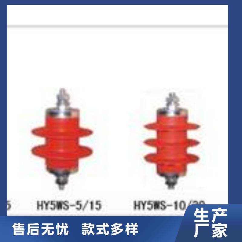 避雷器氧化锌避雷器现货充裕