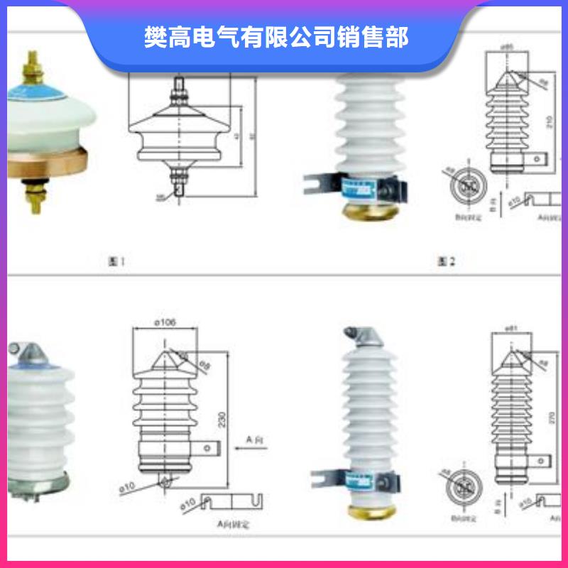 避雷器真空断路器细节决定成败