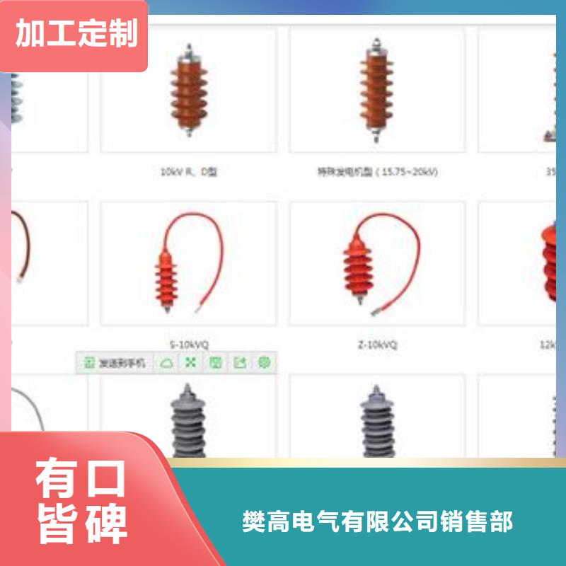 HY5WS-10/30DL-TB氧化锌避雷器