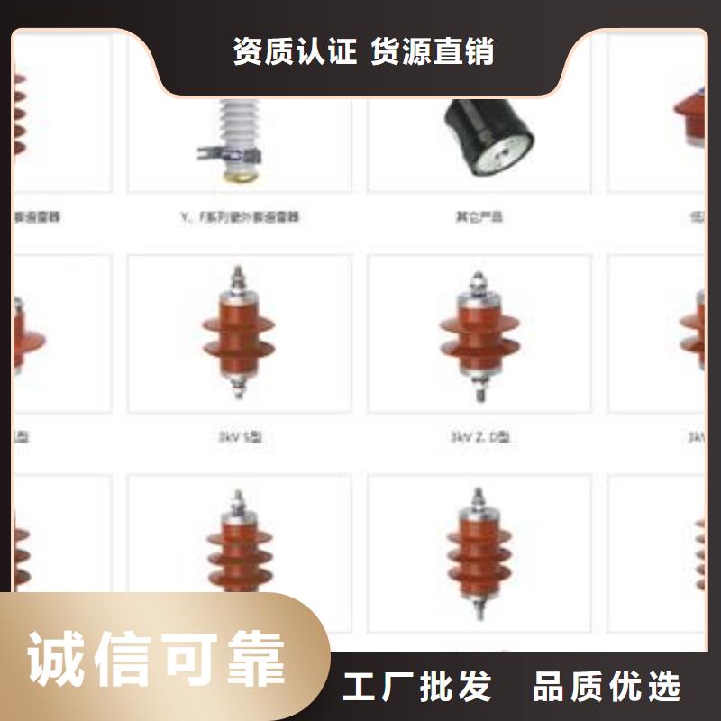 HY1.5WD-15.2/31.9线路型避雷器