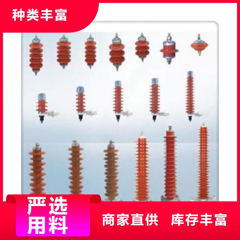 避雷器电缆附件发货迅速|渝水|分宜|吉安|南昌|萍乡|景德镇|九江|赣州aq00.com