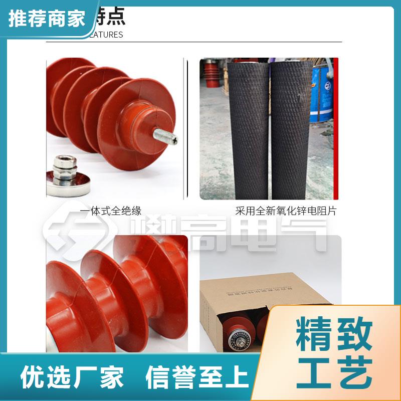 【避雷器】_真空断路器库存量大