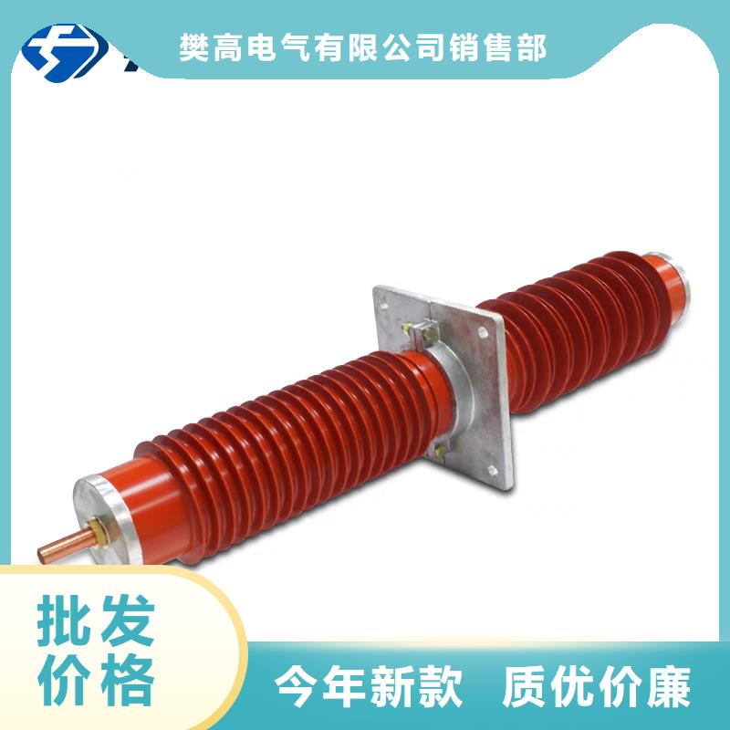 穿墙套管氧化锌避雷器按需设计_樊高电气销售部(本溪市分公司)