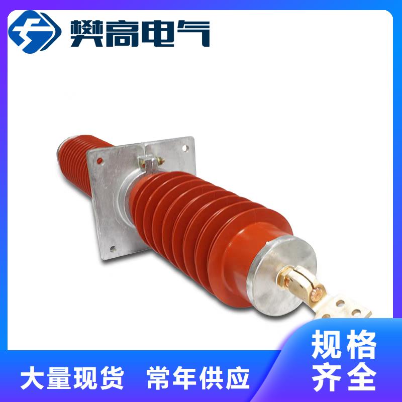 固定金具价格视频-吉林省四平市樊高固定金具价格可服务区域双辽|梨树|延边|通化|长春|辽源等