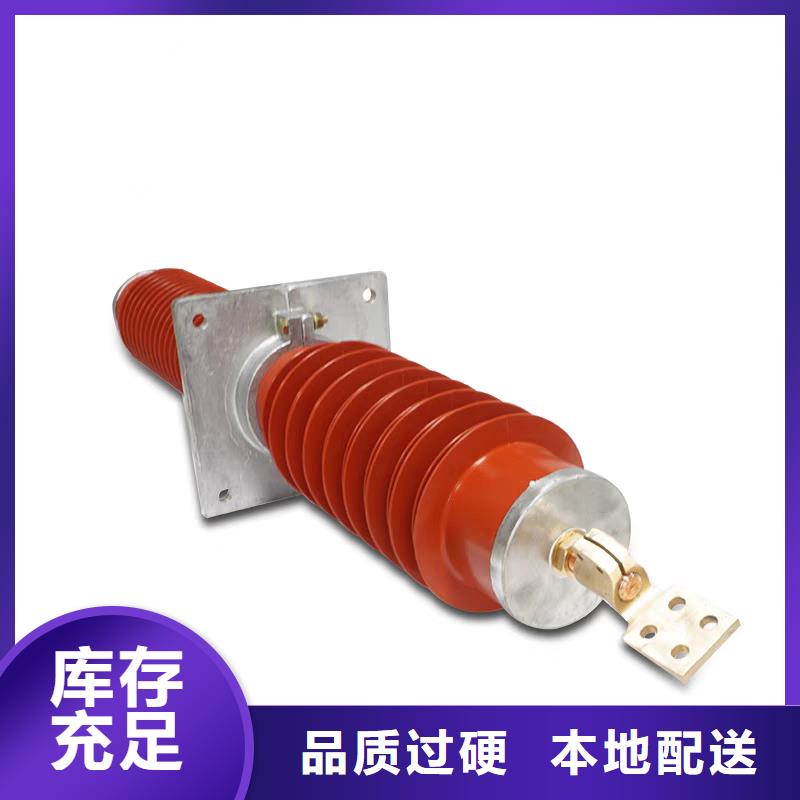 【拥有核心技术优势 穿墙套管绝缘子今日价格】-{本地}同行低价_客户案例