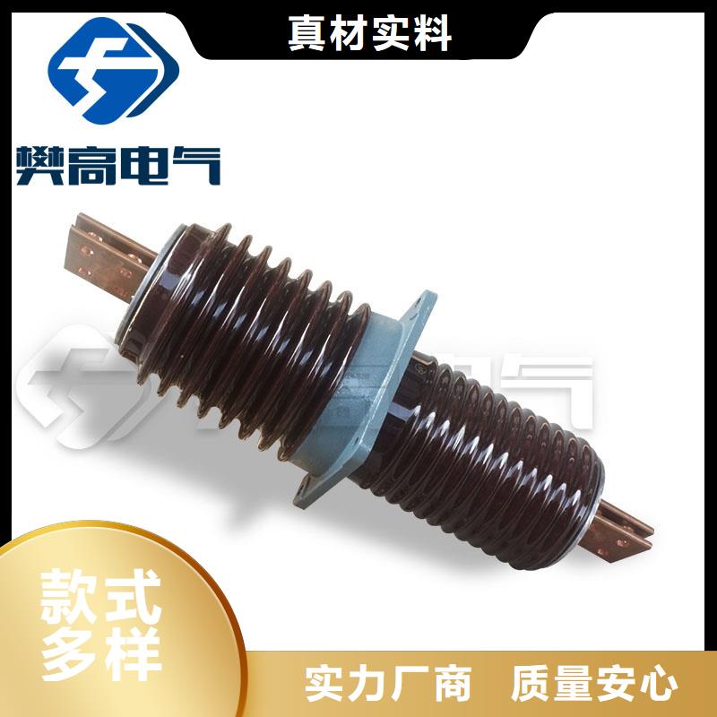 樊高固定金具价格穿墙套管高低压电器支持定制aq00.com