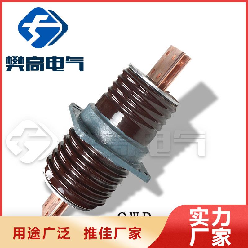 穿墙套管_【电缆附件】实体诚信经营-樊高电气销售部(承德市分公司)