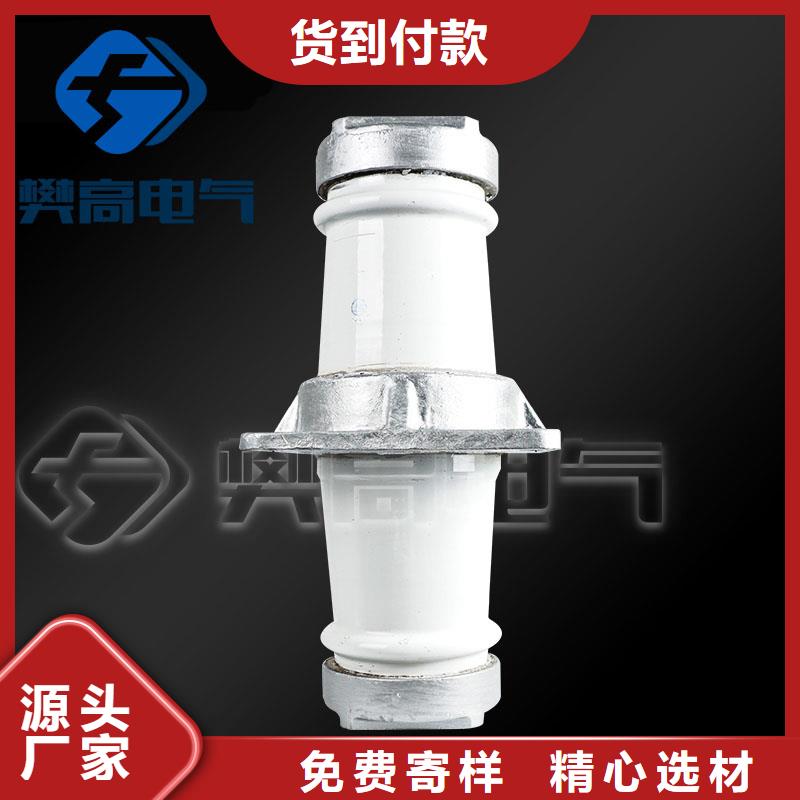 穿墙套管【绝缘子】检验发货樊高固定金具价格