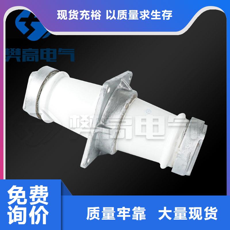 穿墙套管【绝缘子】检验发货樊高固定金具价格
