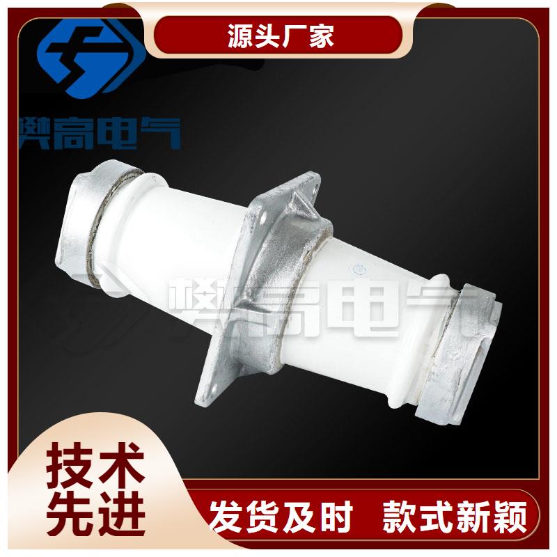 【穿墙套管】 真空断路器产品性能-樊高电气销售部(台州市分公司)