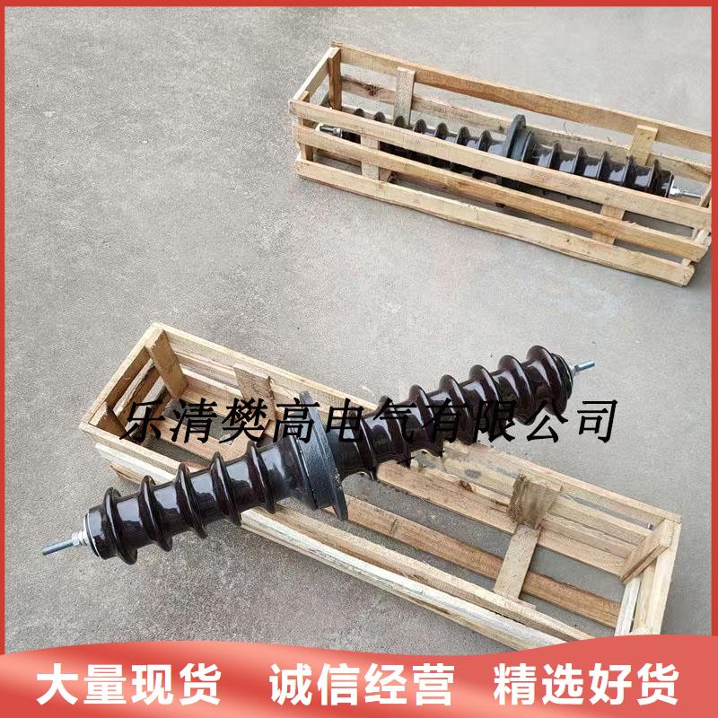 【 穿墙套管-真空断路器实力大厂家】樊高固定金具价格