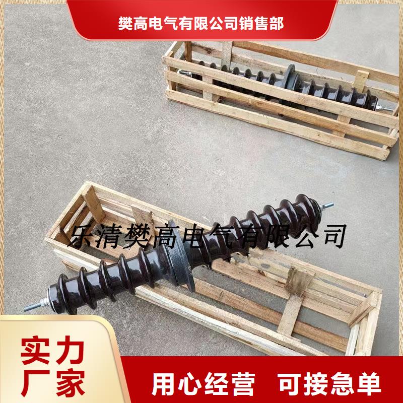 穿墙套管固定金具定制零售批发-樊高电气销售部(海北市分公司)