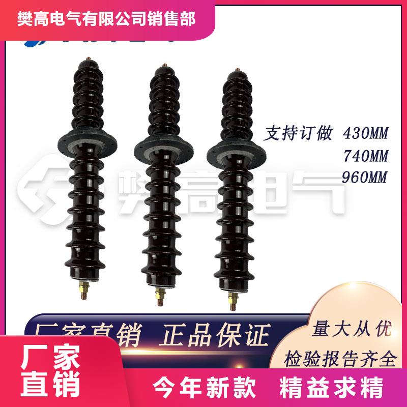 穿墙套管固定金具定制零售批发-樊高电气销售部(海北市分公司)