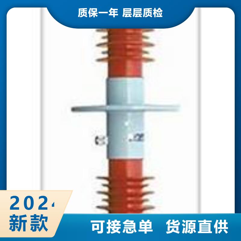 【 穿墙套管-真空断路器实力大厂家】樊高固定金具价格