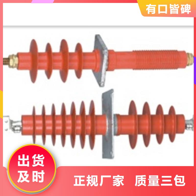 固定金具价格视频-吉林省四平市樊高固定金具价格可服务区域双辽|梨树|延边|通化|长春|辽源等