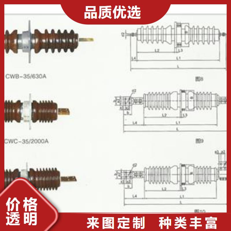 【穿墙套管高低压电器欢迎来电咨询】