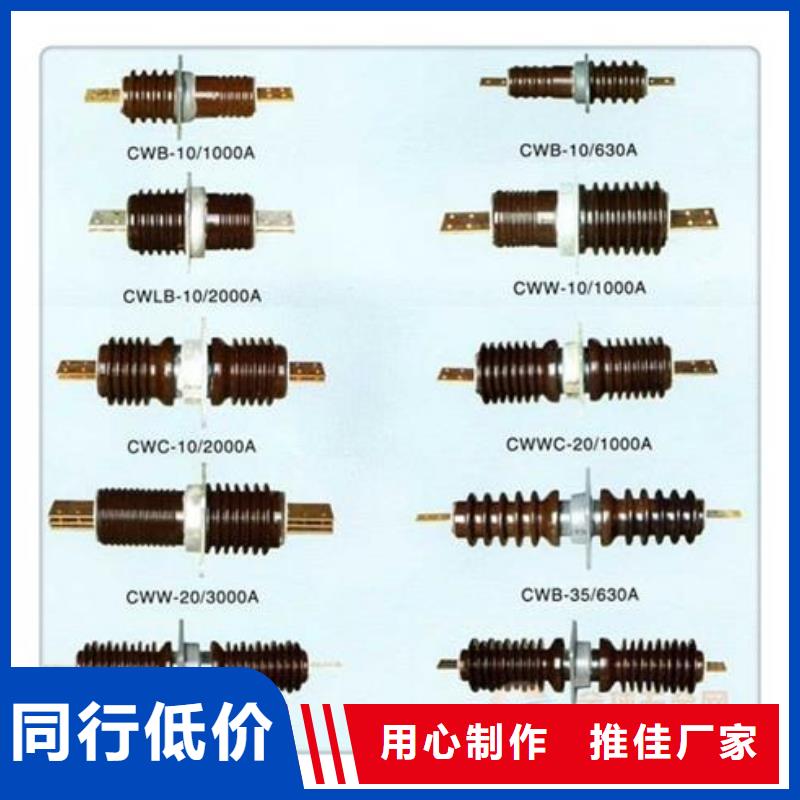 穿墙套管氧化锌避雷器按需设计_樊高电气销售部(本溪市分公司)