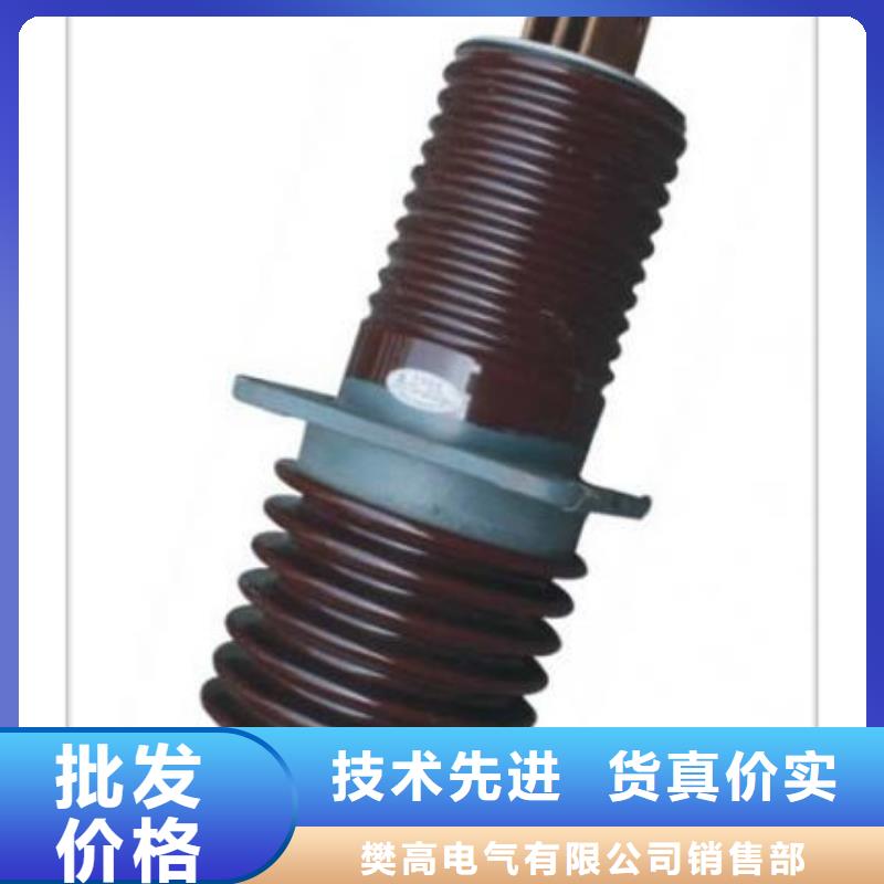 固定金具价格樊高穿墙套管_【真空断路器】信誉至上
