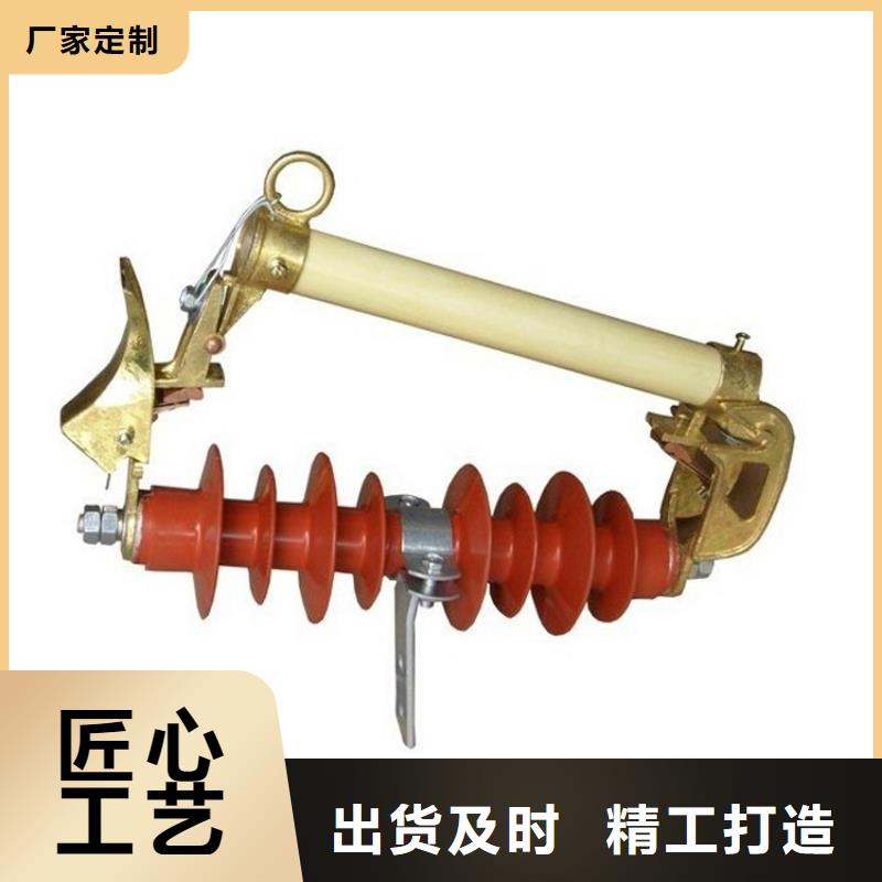 固定金具价格视频-振兴|振安|辽阳|大连|锦州|本溪|营口固定金具价格诚信商家-樊高电气销售部(丹东市分公司)