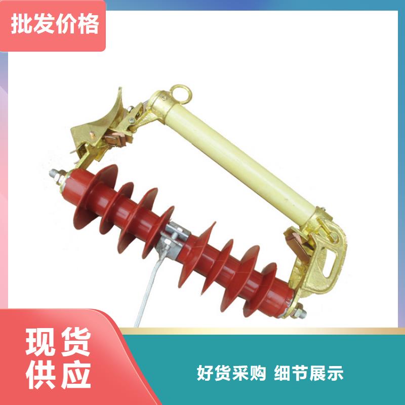 樊高熔断器高低压电器专业生产设备-业务覆盖区域|惠水|罗甸|六盘水|黔东南|遵义|贵阳|黔西南|毕节-阿奇乐乐