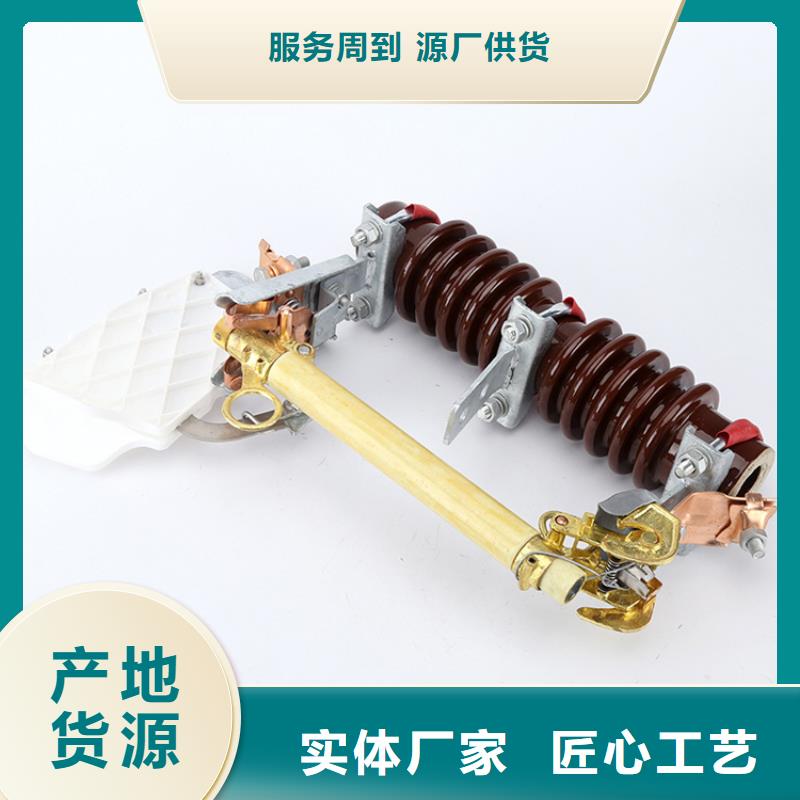 熔断器【高低压电器】按需定制