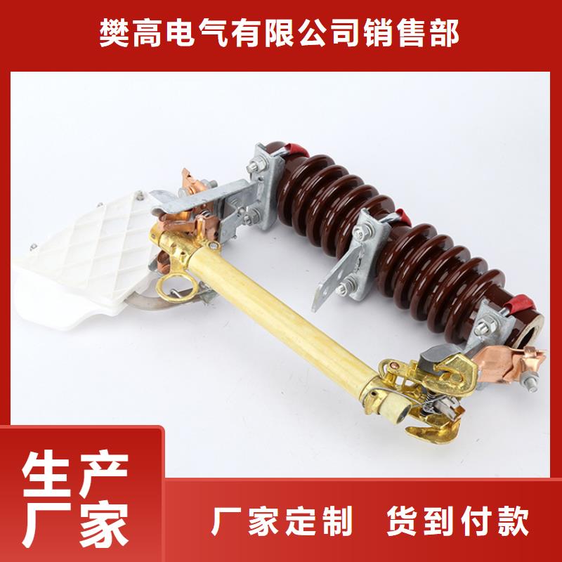 熔断器高压开关柜可定制樊高固定金具价格
