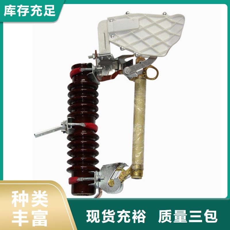 熔断器氧化锌避雷器工程施工案例樊高固定金具价格